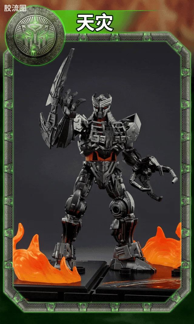 Blokees Transformers Classic Class 01-05 | Rise of the Beasts | Optimus Prime, Bumblebee, Scourge & Optimus Primal