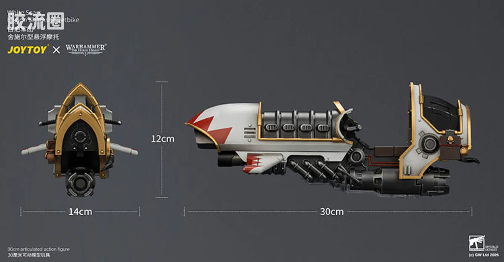 JoyToy White Scars Legion Shamshir Jetbike