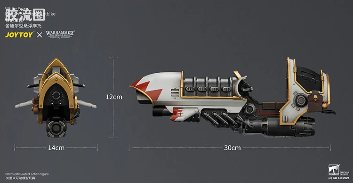 JoyToy White Scars Legion Shamshir Jetbike