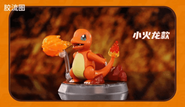 Blokees Pokemon Classic Ver S (source 155131)