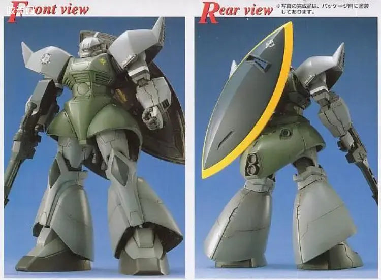 Bandai MG 1/100 MS-14A Gelgoog