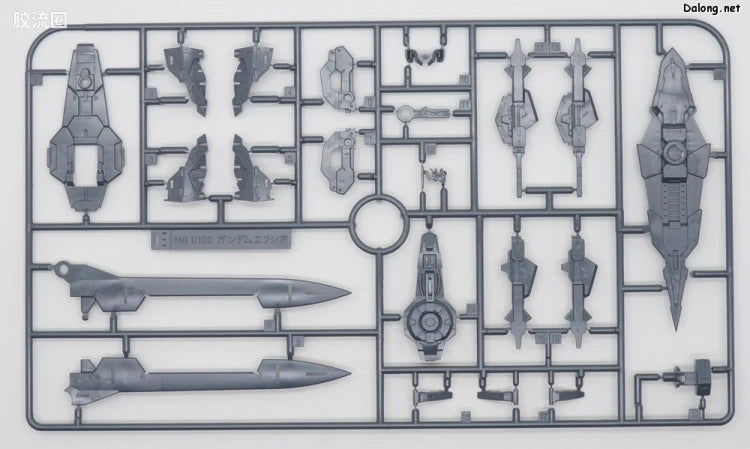 P-Bandai MG 1/100 Gundam Exia Repair II