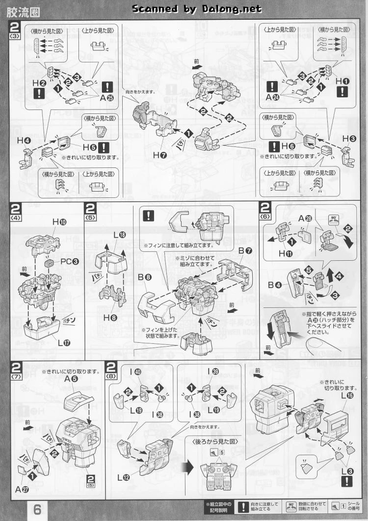 P-Bandai MG 1/100 RX-78-1 Prototype Gundam