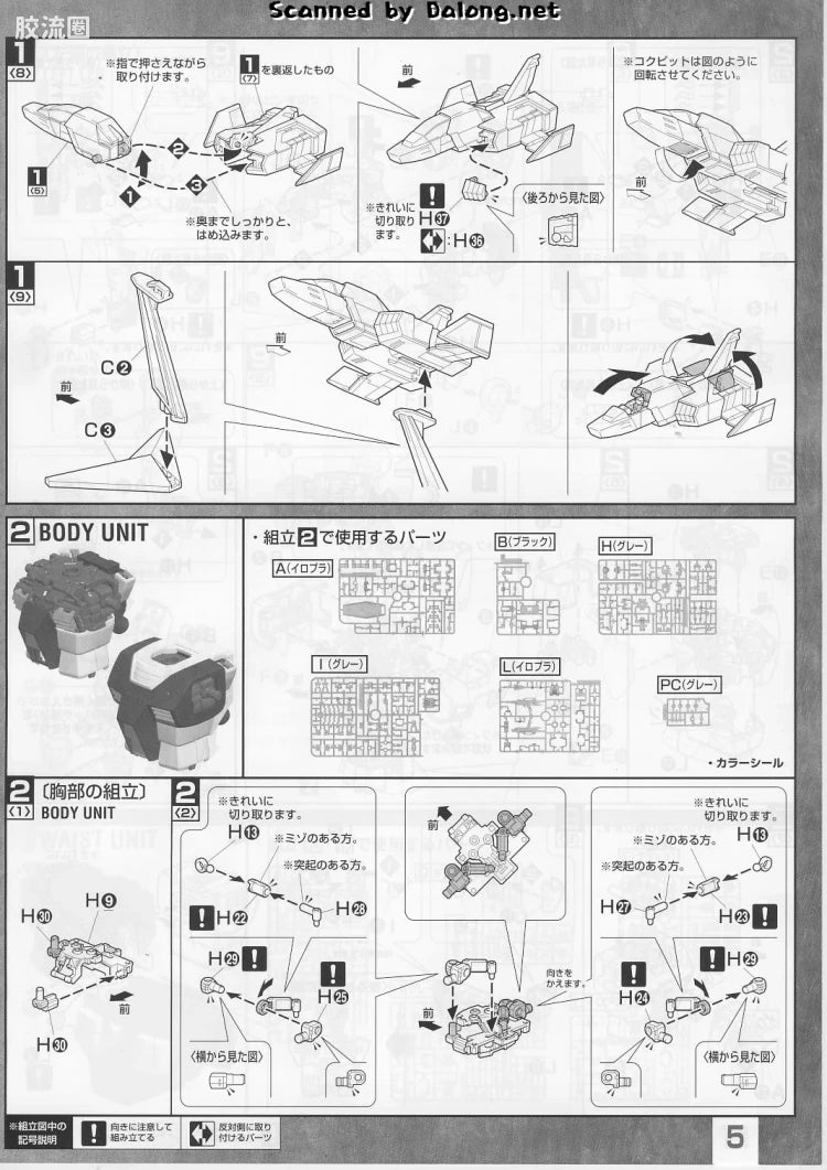 P-Bandai MG 1/100 RX-78-1 Prototype Gundam