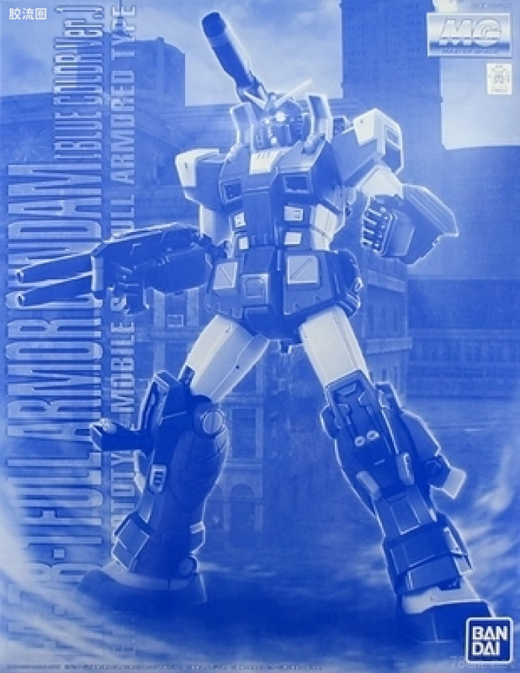 P-Bandai MG 1/100 FA-78-1 Full Armor Gundam (Blue Color Ver.)