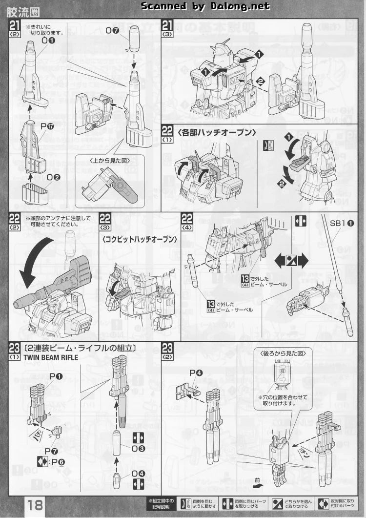 P-Bandai MG 1/100 FA-78-1 Full Armor Gundam (Blue Color Ver.)