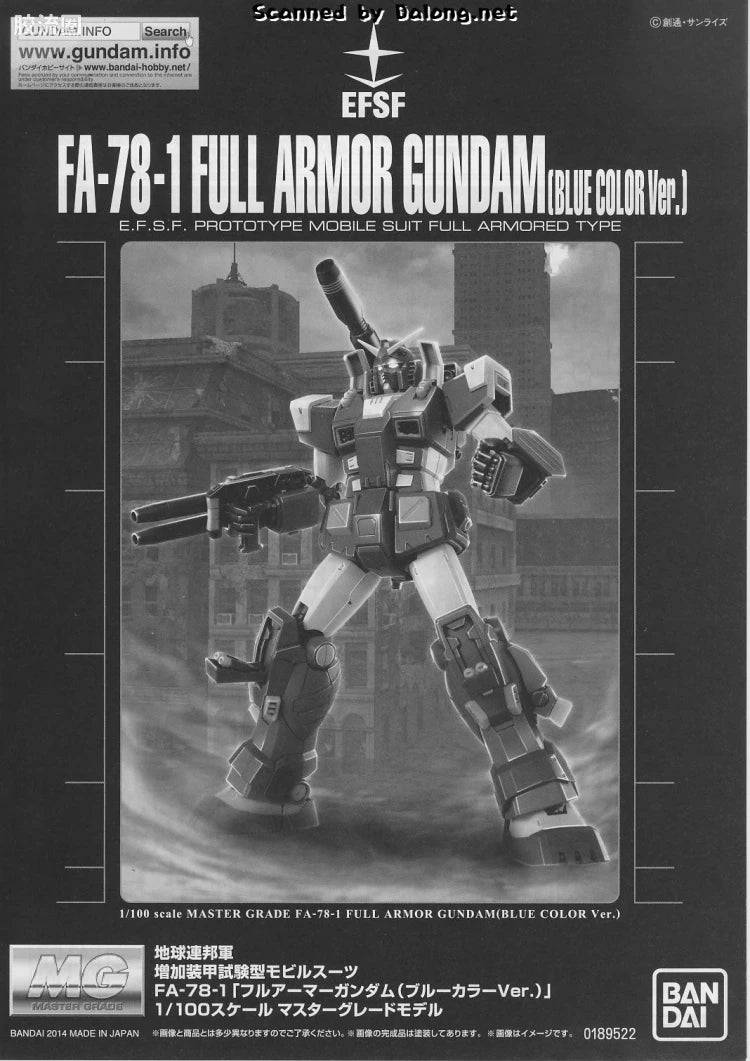 P-Bandai MG 1/100 FA-78-1 Full Armor Gundam (Blue Color Ver.)