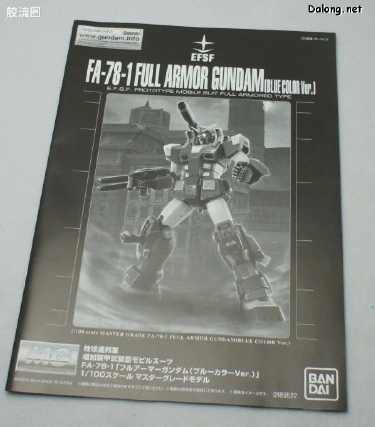 P-Bandai MG 1/100 FA-78-1 Full Armor Gundam (Blue Color Ver.)