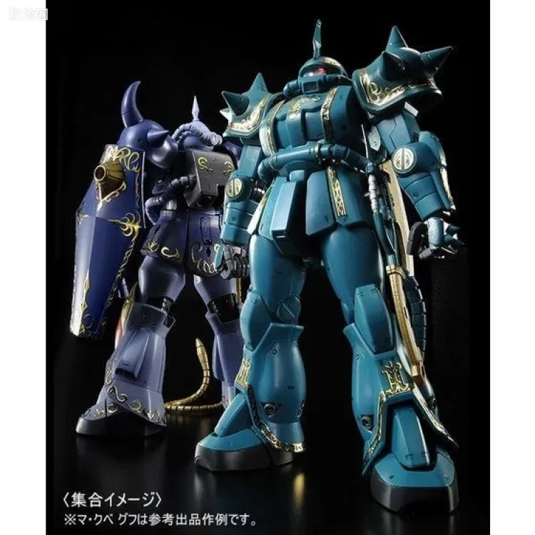 P-Bandai MG 1/100 MS-06F Zaku II (Dozle Zabi Use)