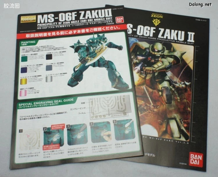 P-Bandai MG 1/100 MS-06F Zaku II (Dozle Zabi Use)