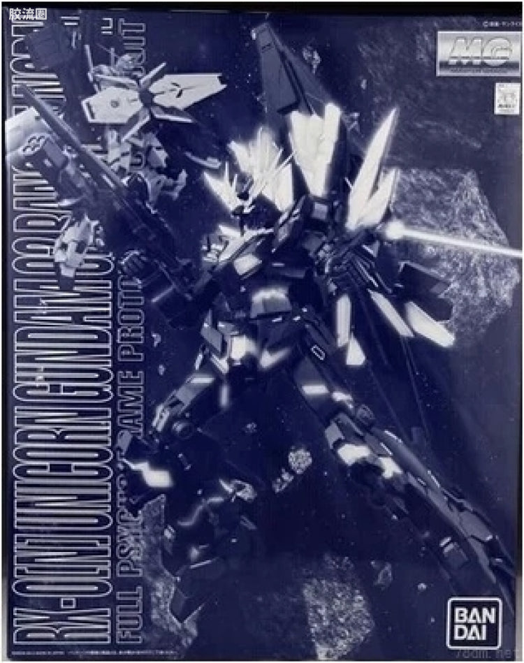P-Bandai MG 1/100 Unicorn Gundam 02 Banshee Norn