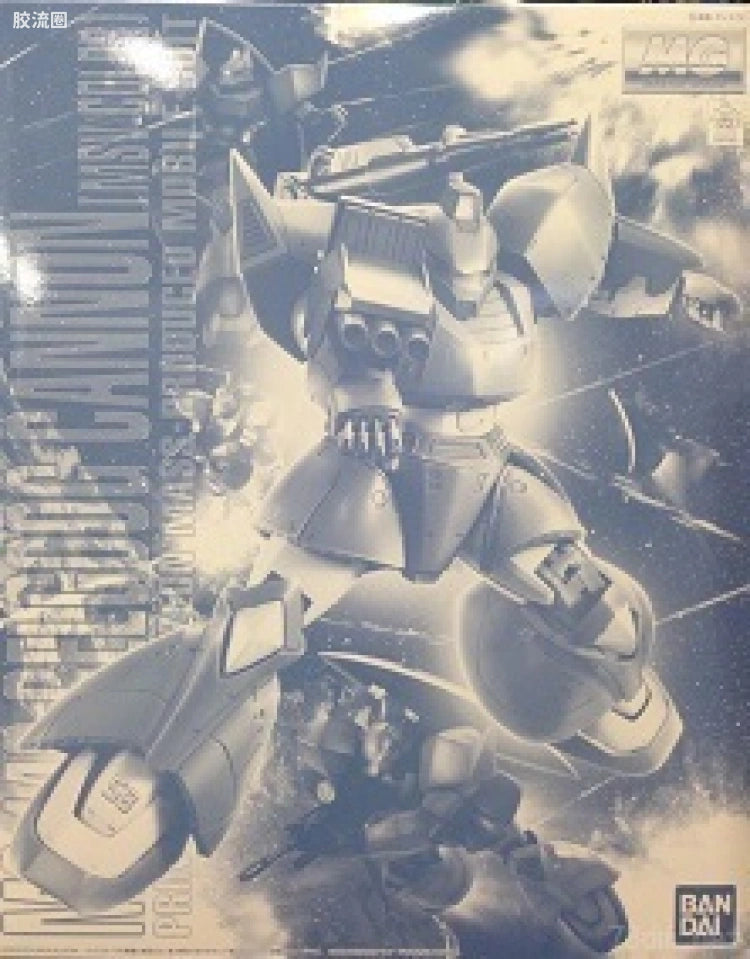 P-Bandai MG 1/100 MS-14C Gelgoog Cannon (MSV Color)