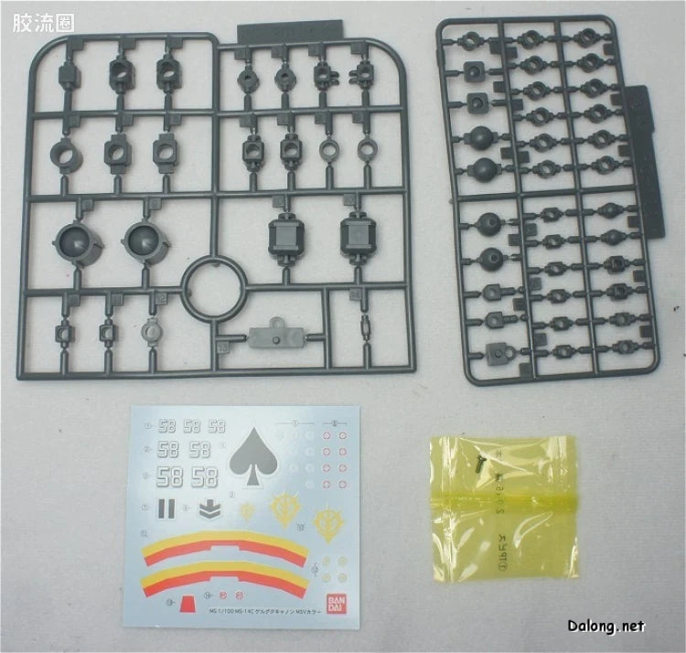 P-Bandai MG 1/100 MS-14C Gelgoog Cannon (MSV Color)
