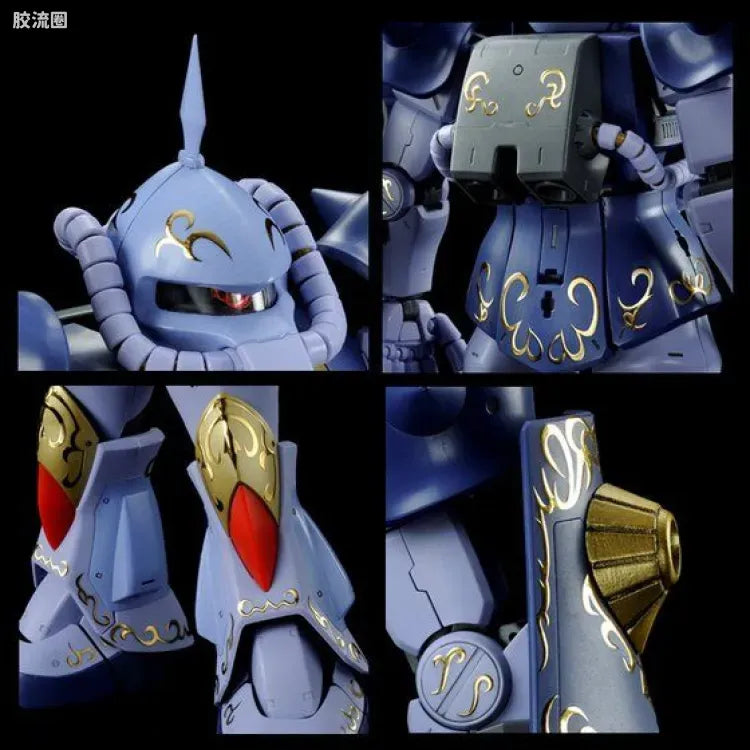 P-Bandai MG 1/100 M'Quve's Gouf