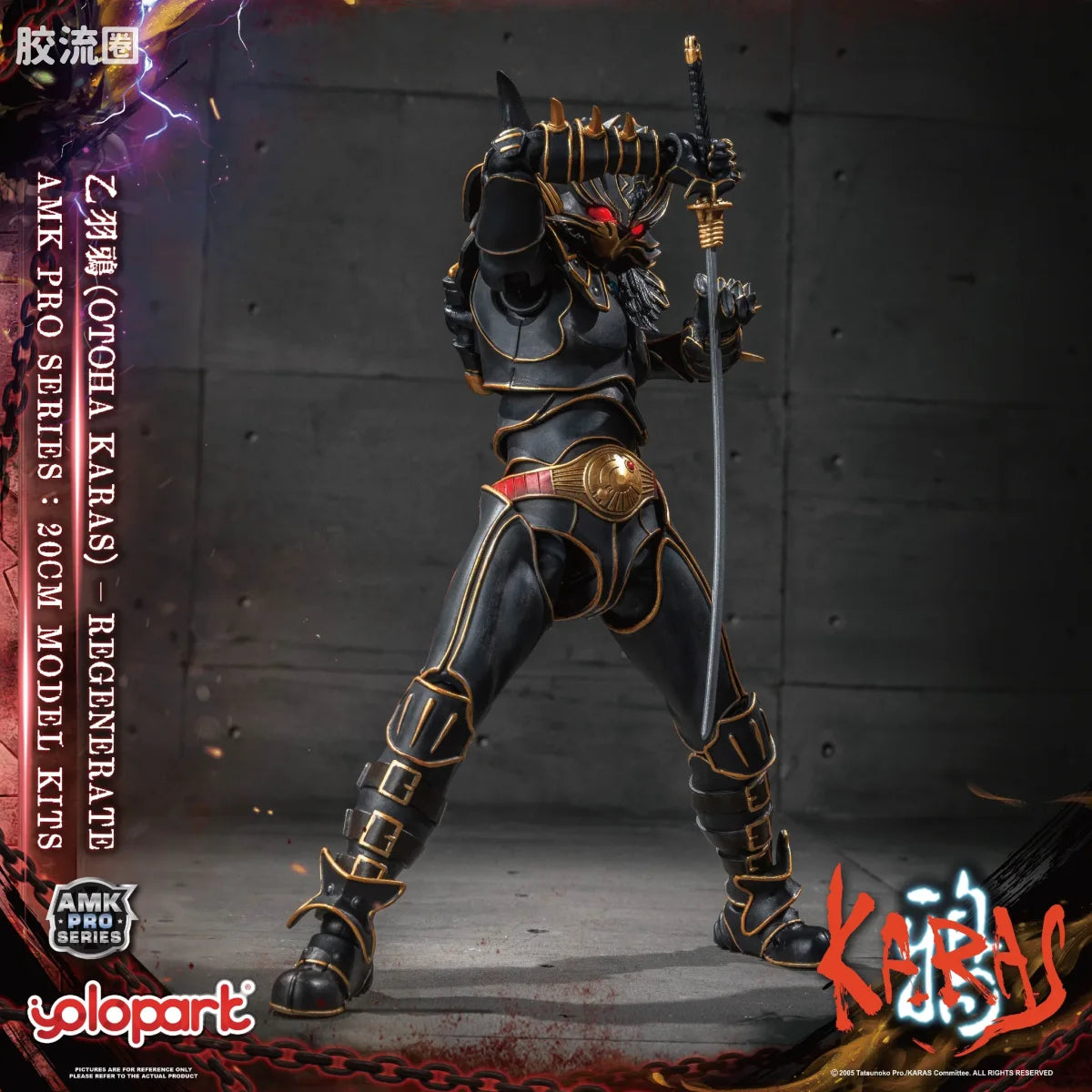 YOLOPARK Karas Amk Pro Series Otoha Karas Regenerate
