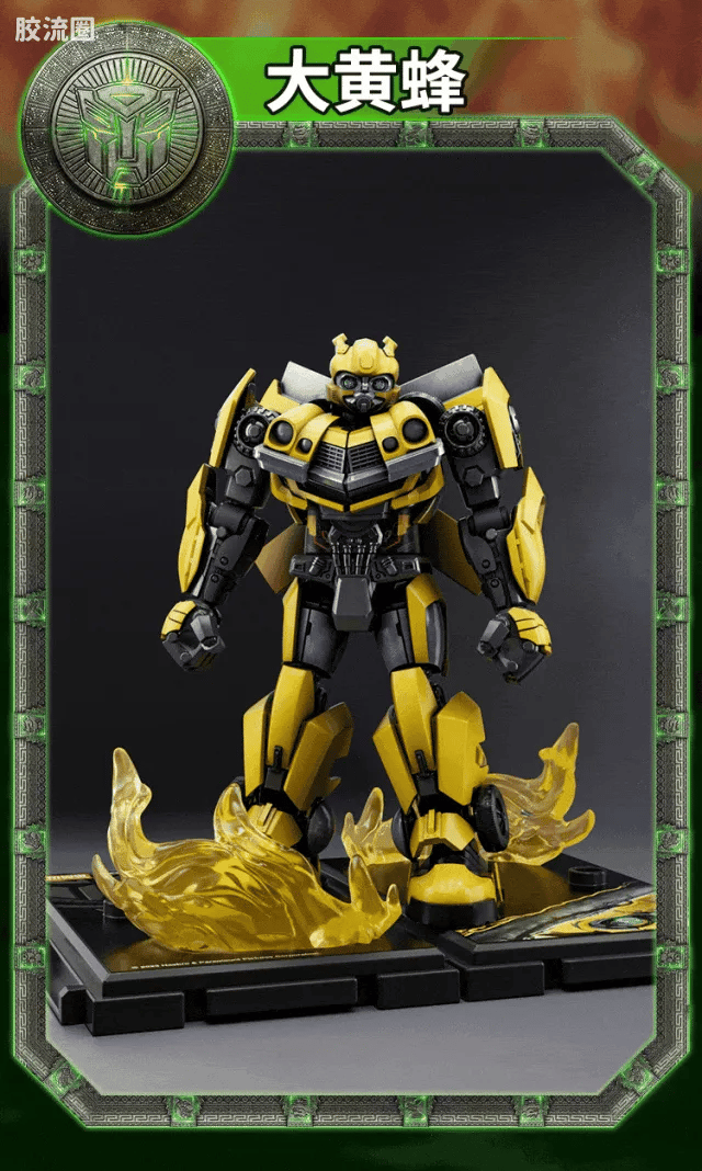 Blokees Transformers Classic Class 01-05 | Rise of the Beasts | Optimus Prime, Bumblebee, Scourge & Optimus Primal