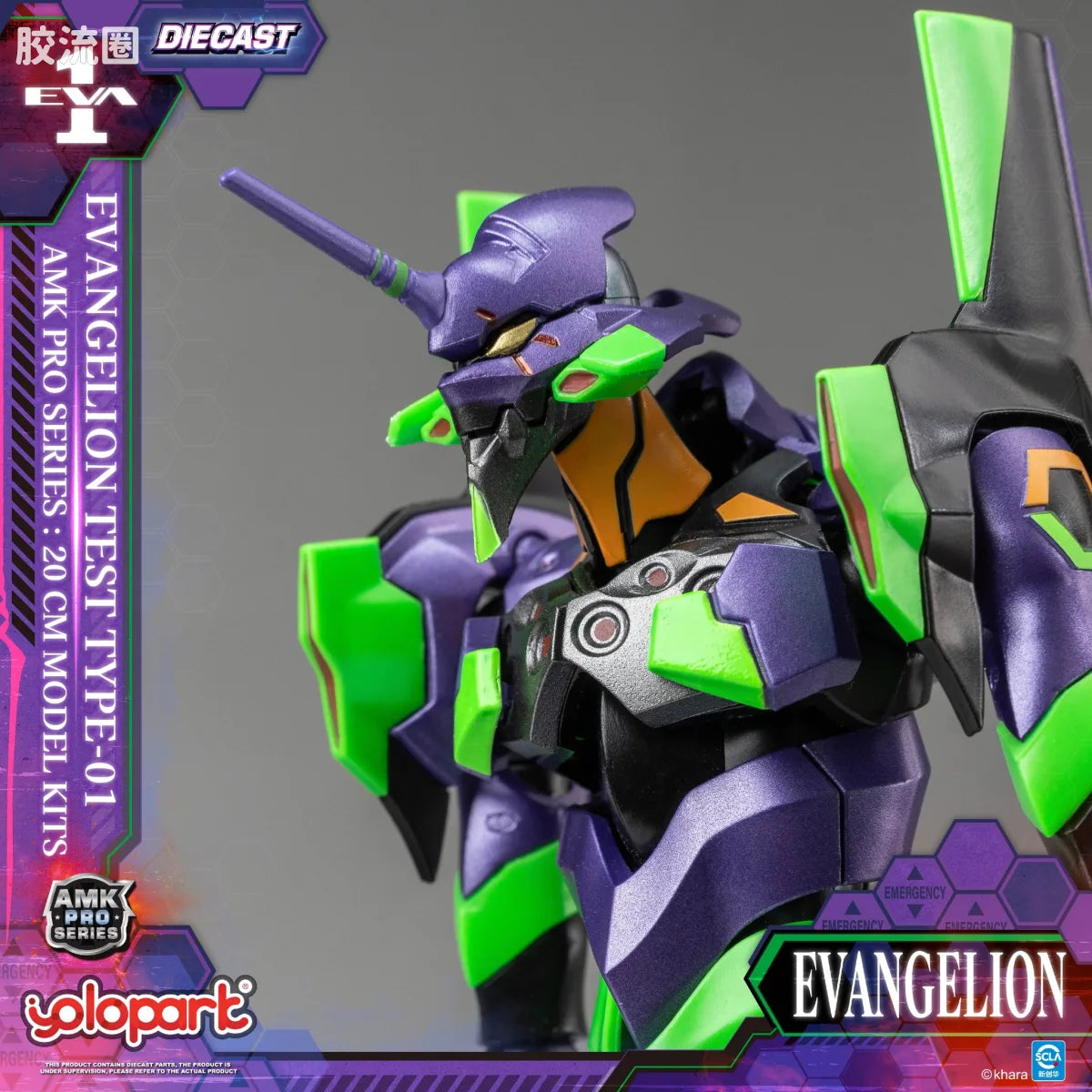 YOLOPARK Evangelion Amk Pro Series Eva 01 Test Type