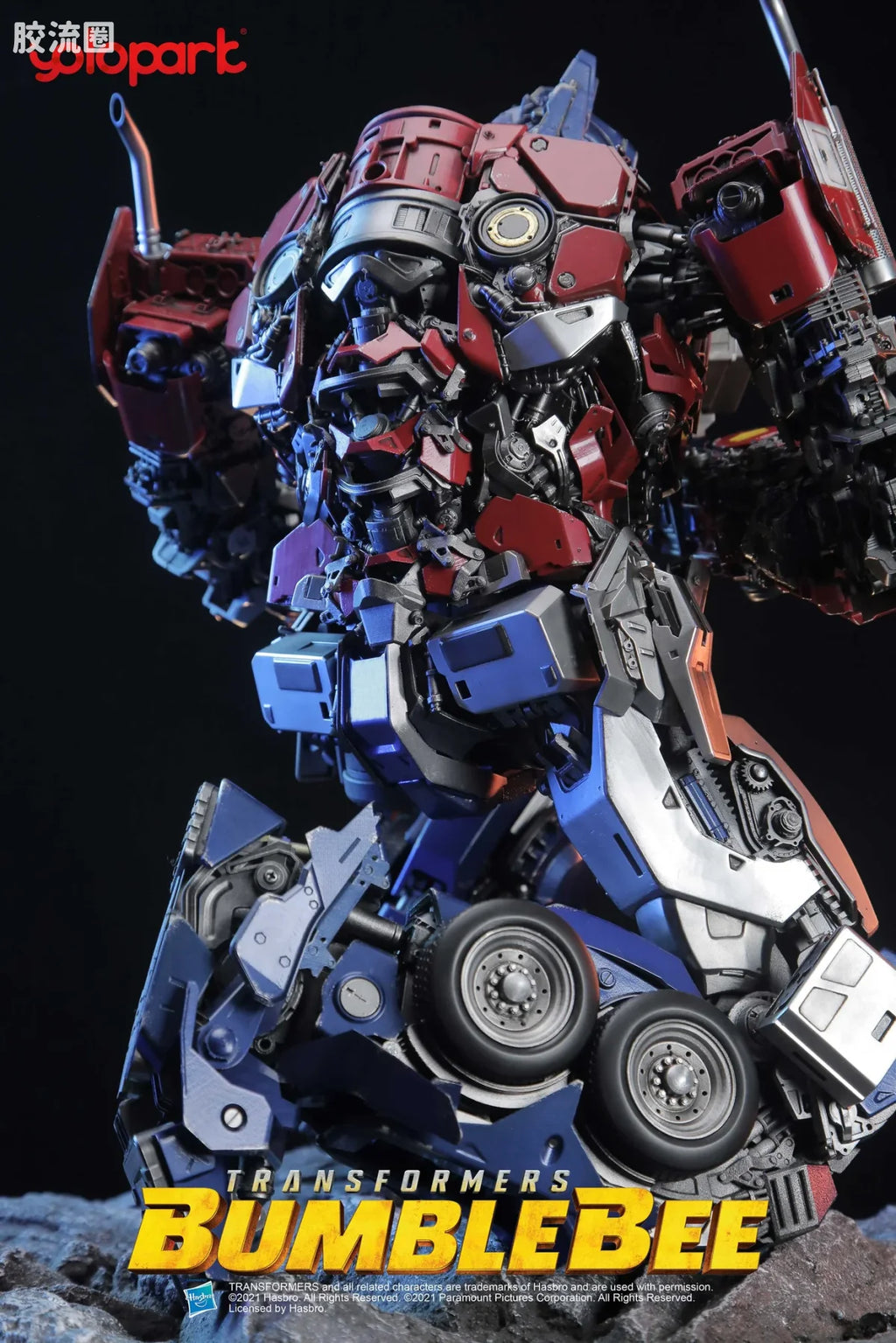 YOLOPARK Bumblebee The Movie Iies 24 Earth Mode Optimus Prime