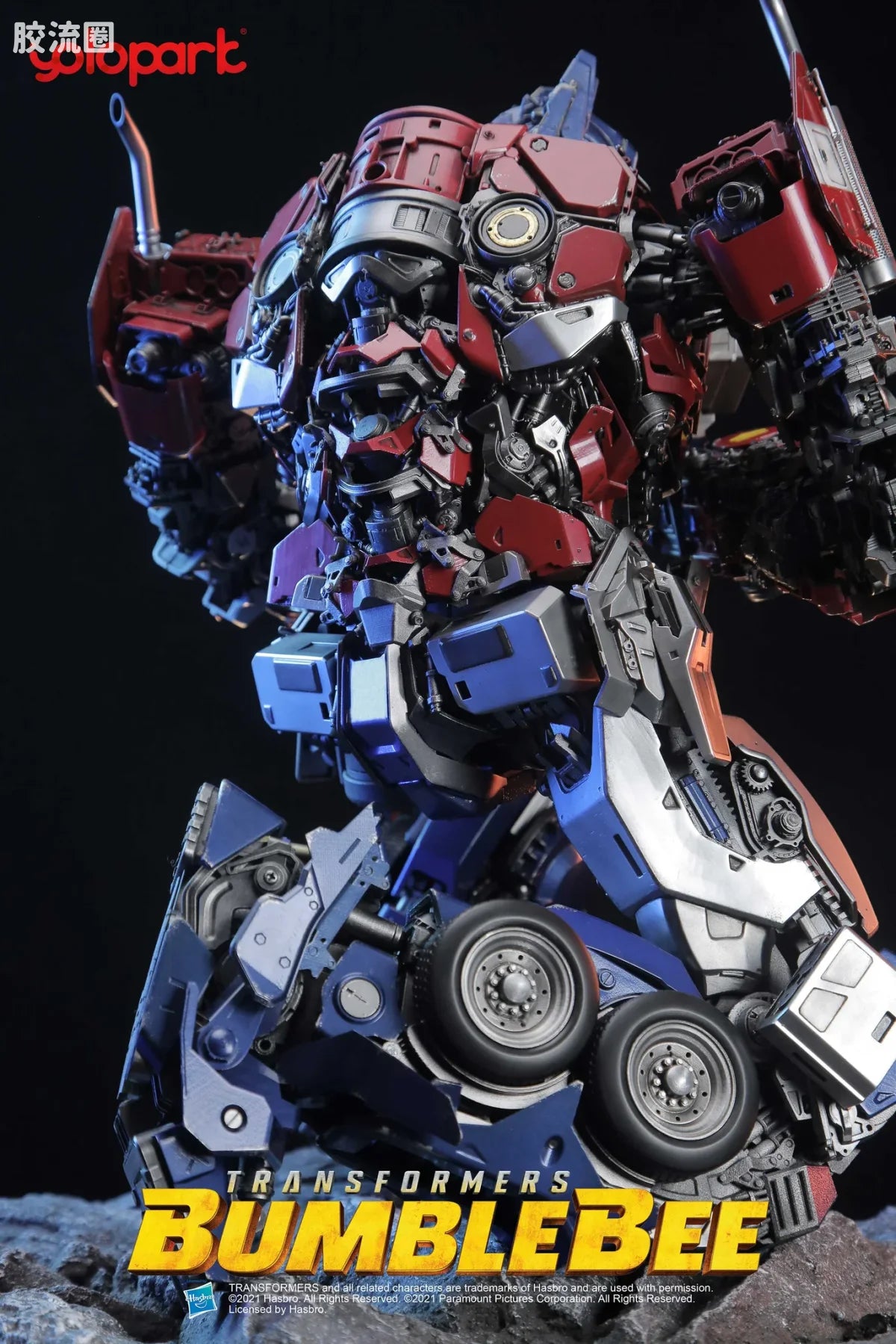 YOLOPARK Bumblebee The Movie Iies 24 Earth Mode Optimus Prime