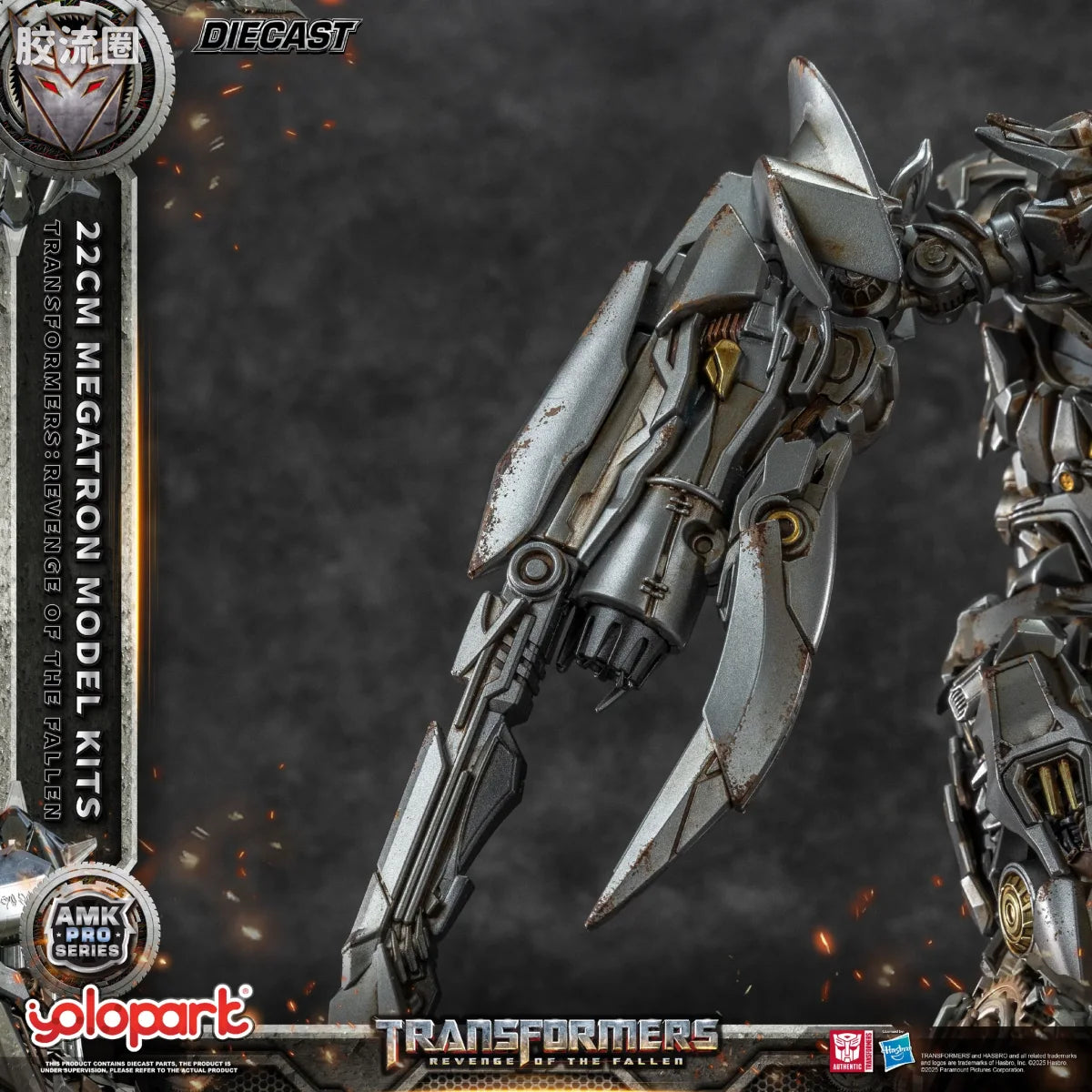 YOLOPARK Amk Pro Series Transformers Revenge Of The Fallen 22cm Megatron Model Kits