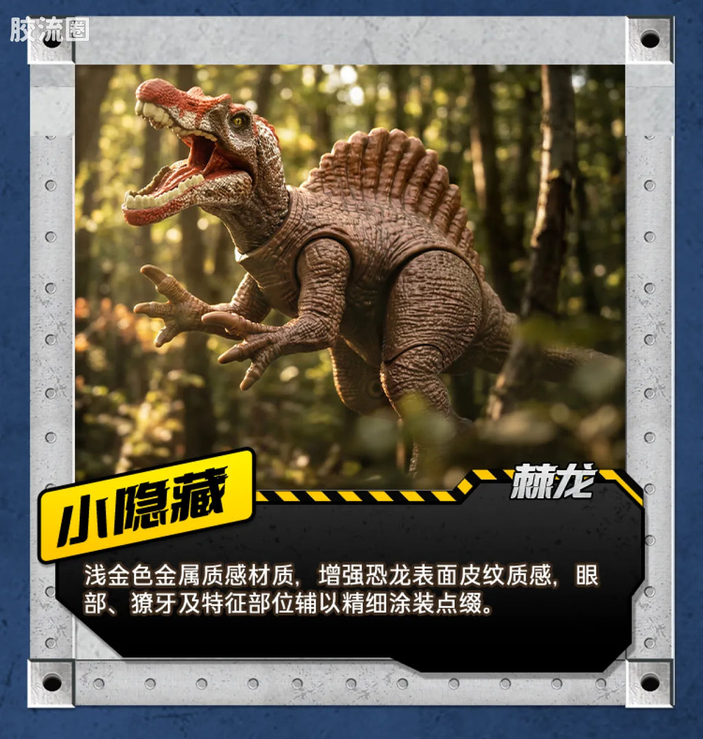 Blokees Jurassic World Terraventure TS 03