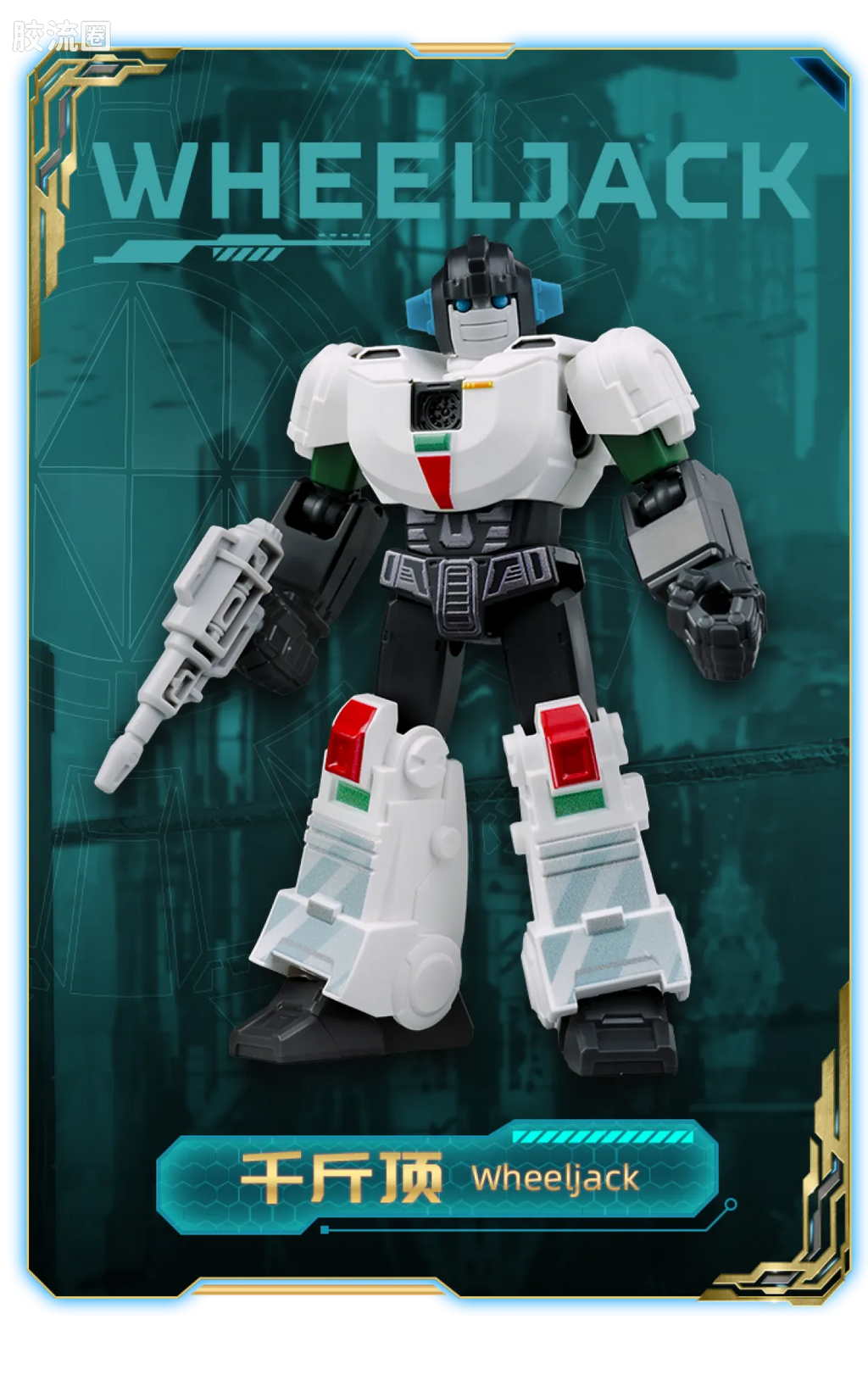 Blokees Transformers Galaxy Version 05 ONE