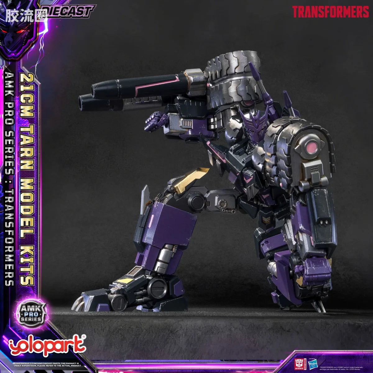 YOLOPARK Transformers Idw Amk Pro Series Tarn Model Kit