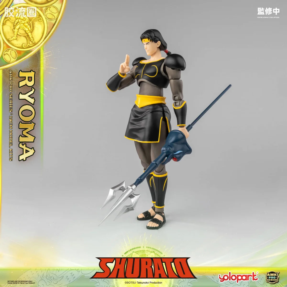 YOLOPARK Amk Pro Series Shurato King Dragon Ryoma Model Kits