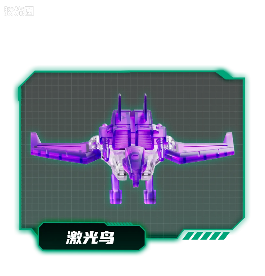 Blokees Transformers Action Edition 02 - G1 Megatron Energy Explosion Ver