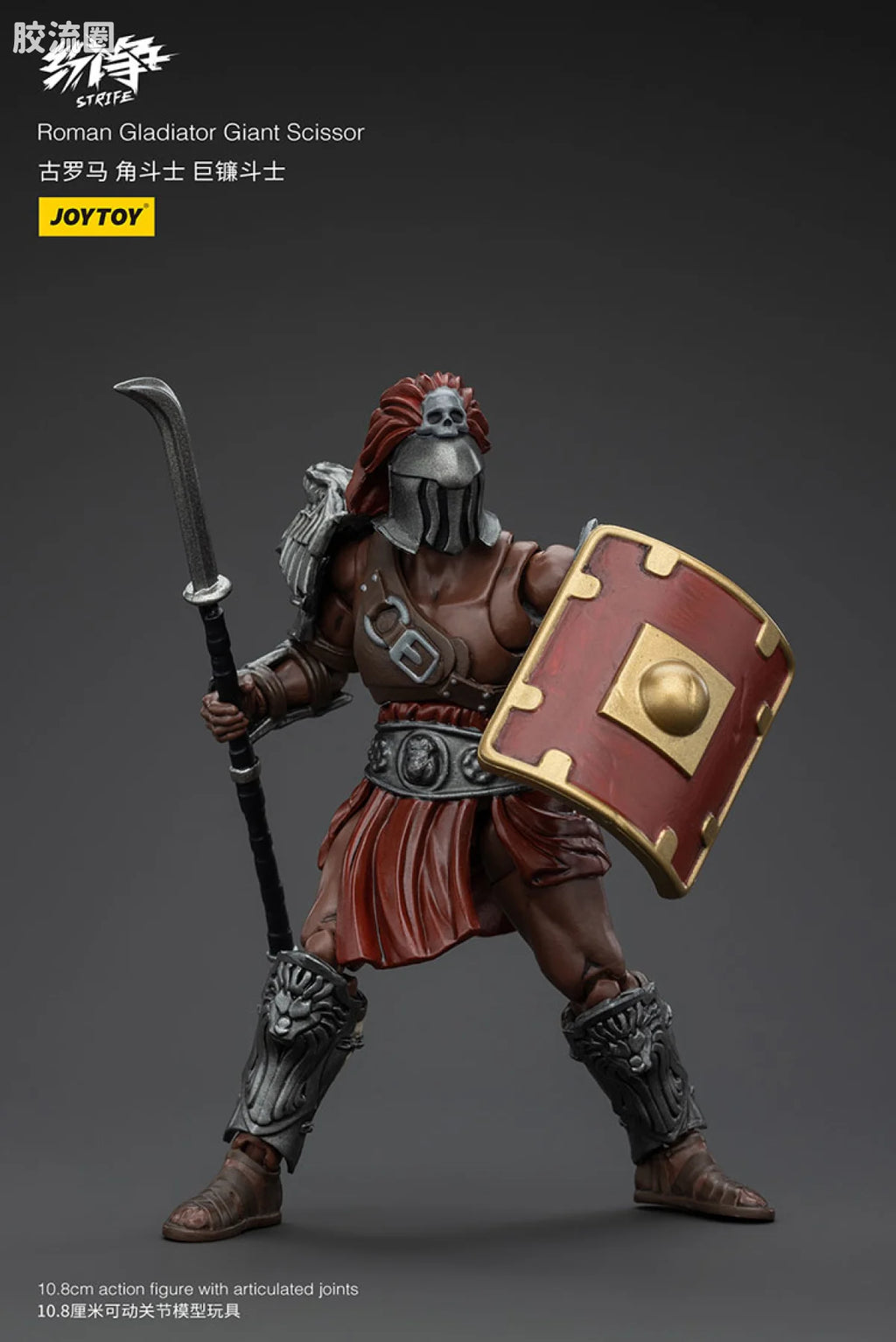 JoyToy Roman Gladiator (source 166202)