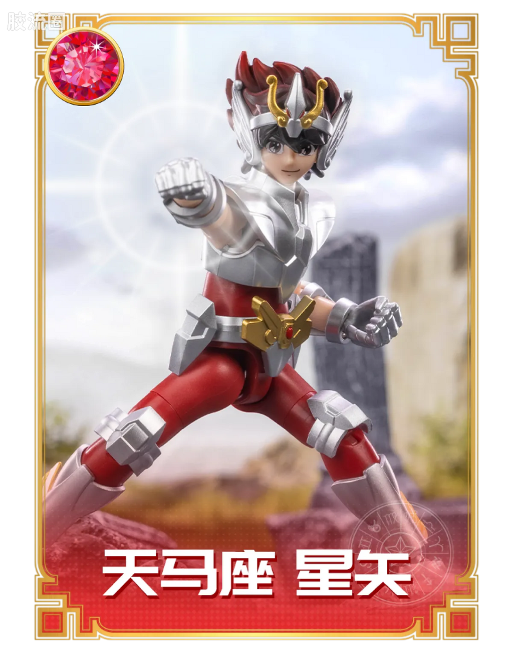 Blokees Saint Seiya Champion Class Aries Mu, Leo Aiolia & Scorpio Miro