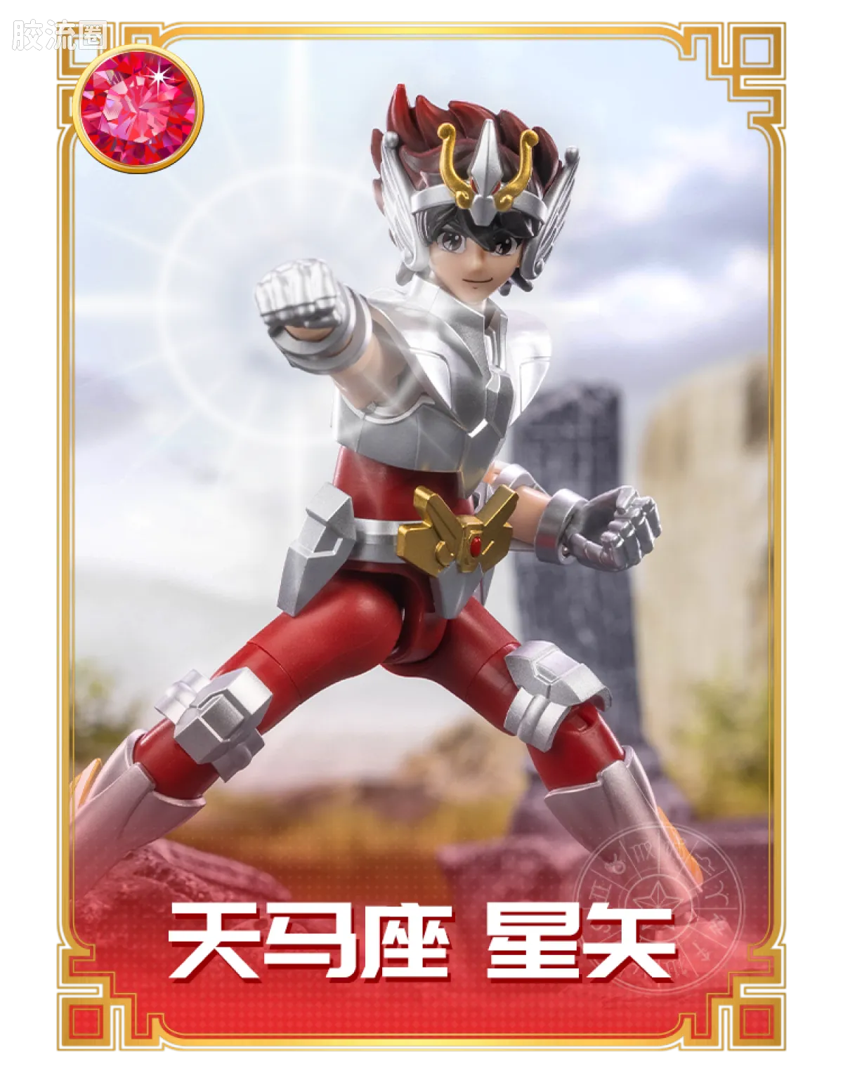 Blokees Saint Seiya Champion Class Aries Mu, Leo Aiolia & Scorpio Miro