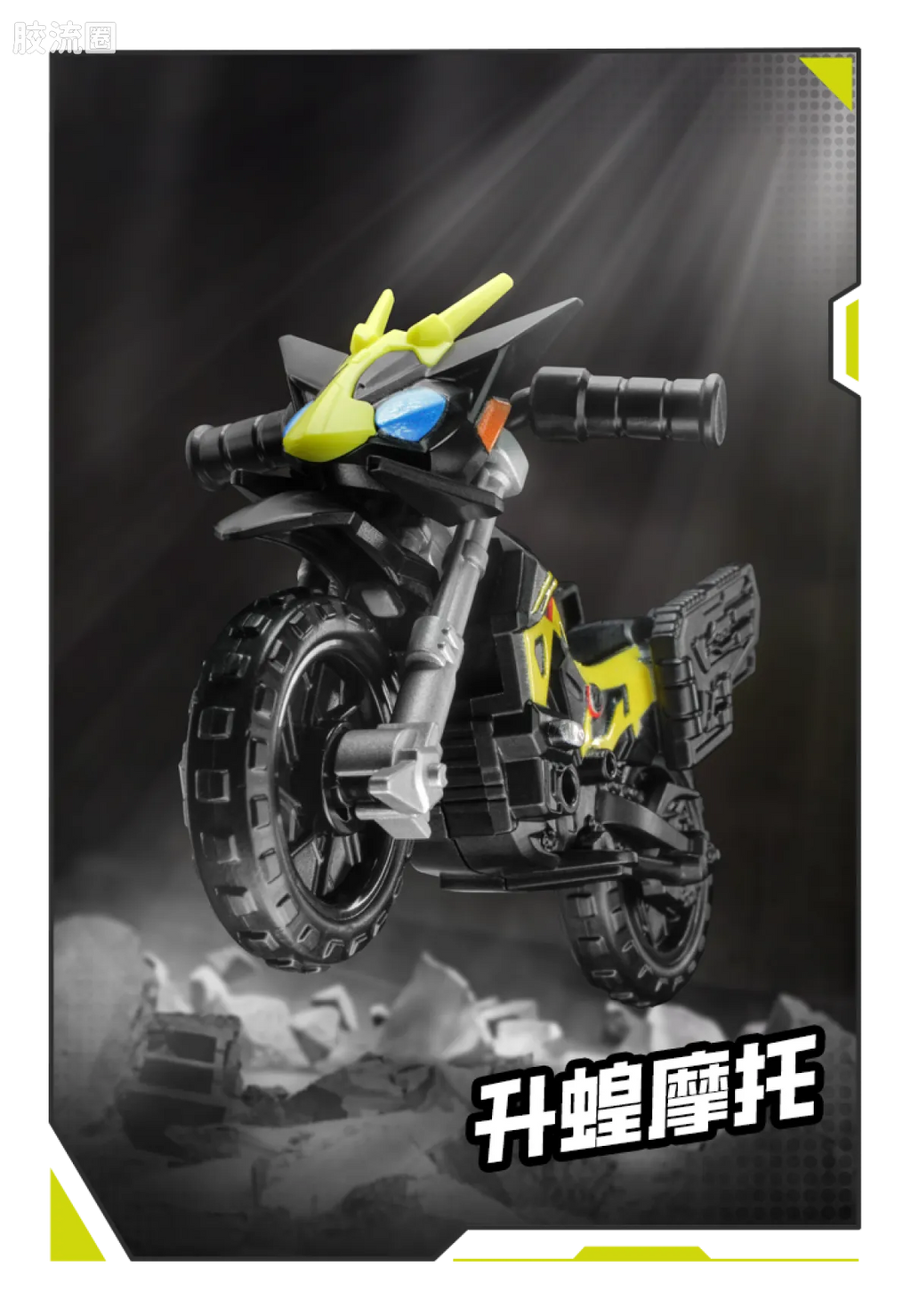 Blokees Kamen Rider All Stars Edition Vol 4