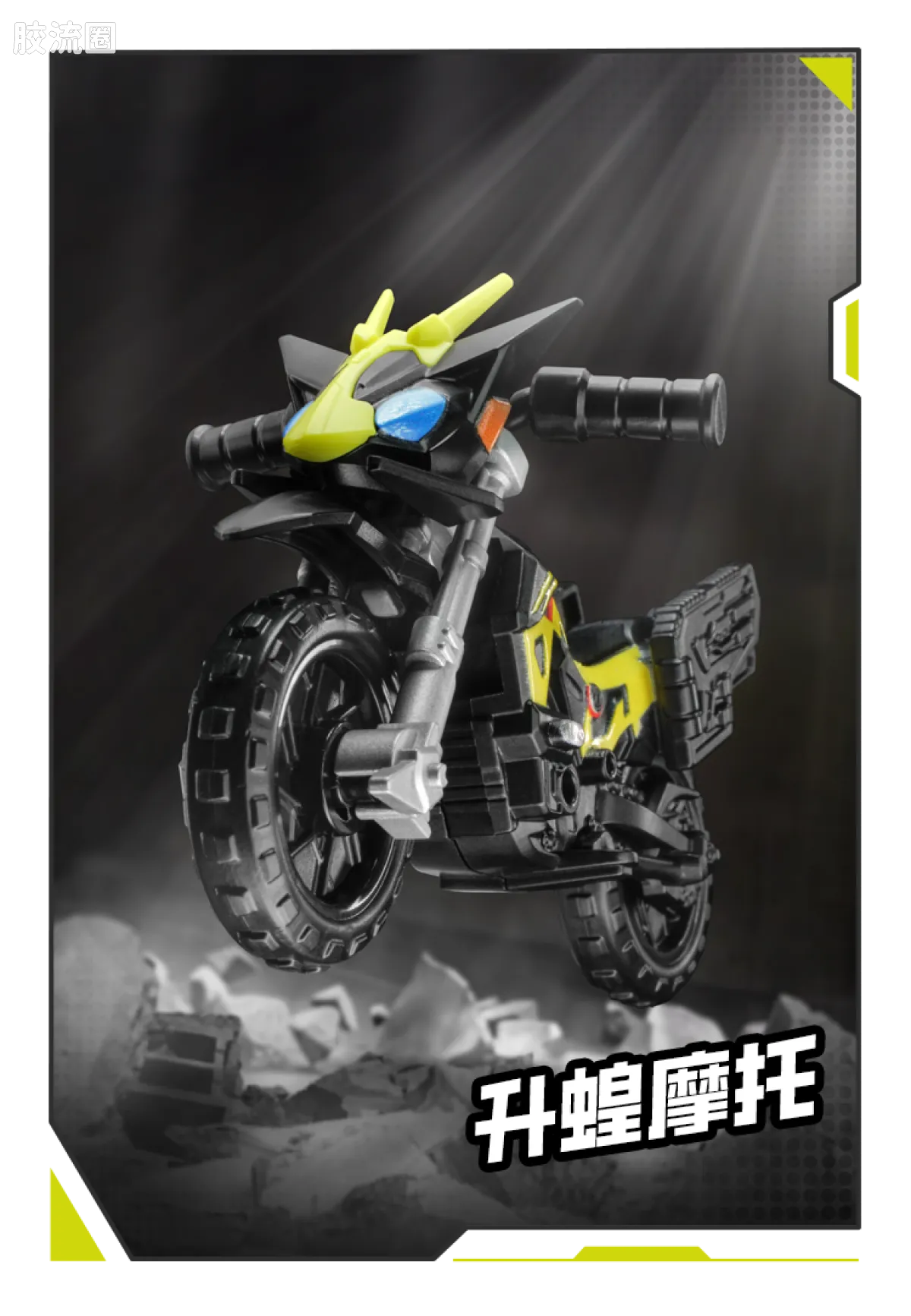 Blokees Kamen Rider All Stars Edition Vol 4