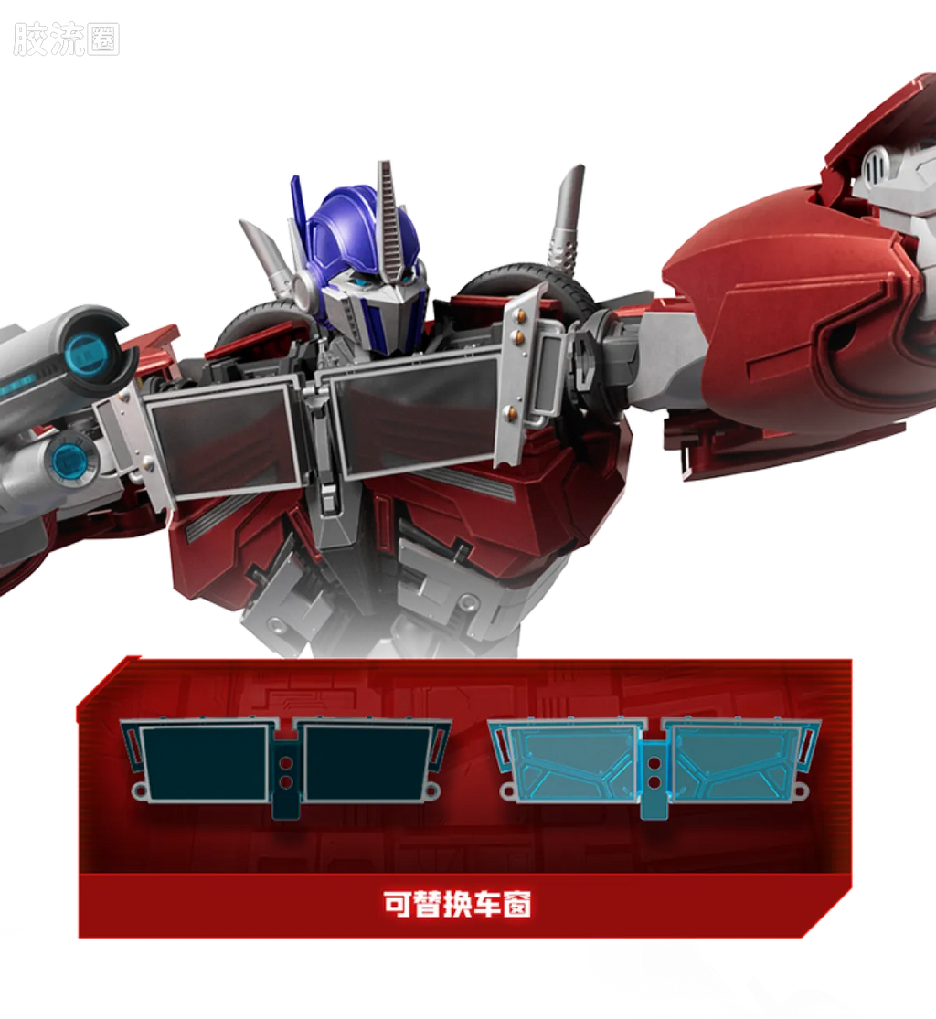 Blokees Transformers Action Edition 06 Optimus Prime (Transformers: Prime)