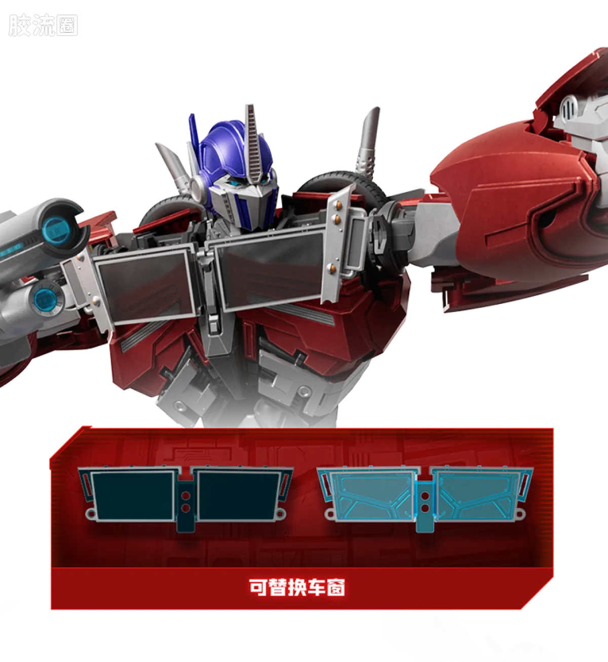 Blokees Transformers Action Edition 06 Optimus Prime (Transformers: Prime)