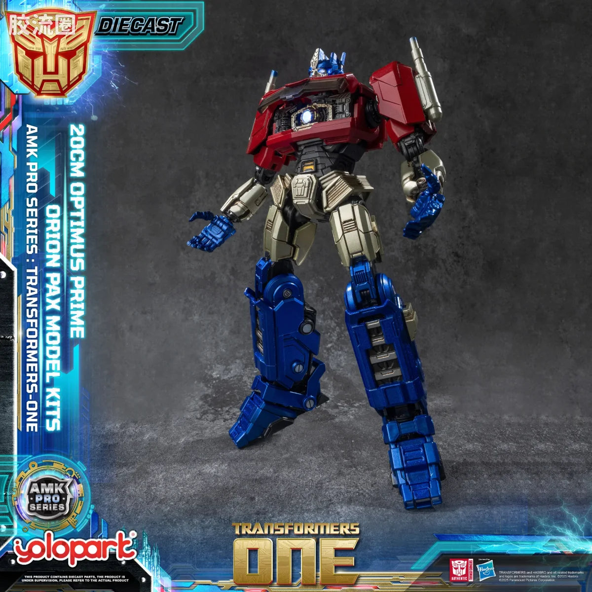YOLOPARK Transformers One Amk Pro Series Final Form Orion Pax Model Kit