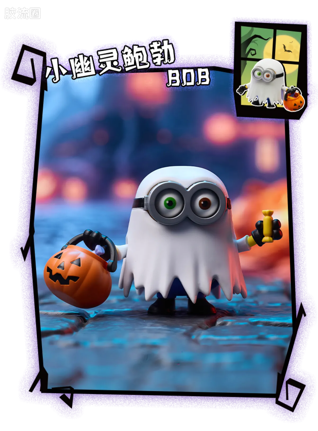 Blokees Minions Mokoo Series - 03 Belloween