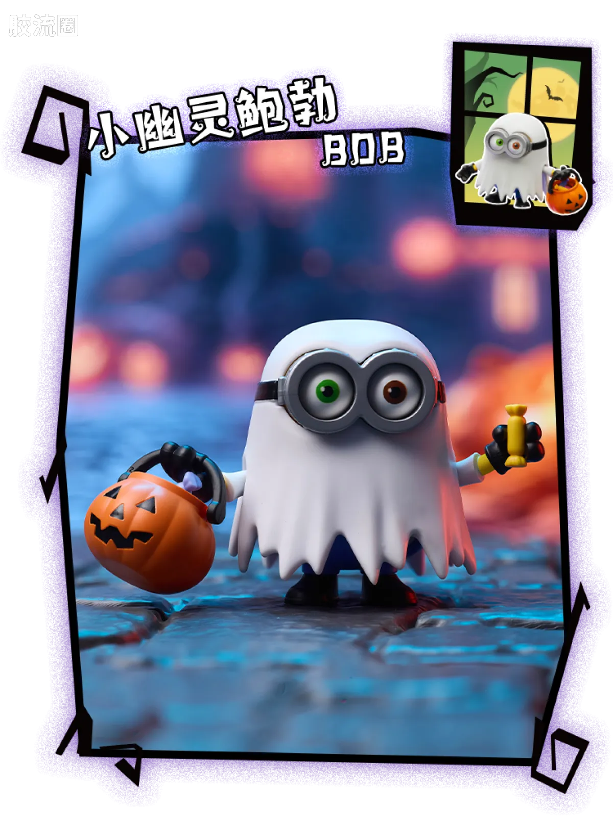 Blokees Minions Mokoo Series - 03 Belloween