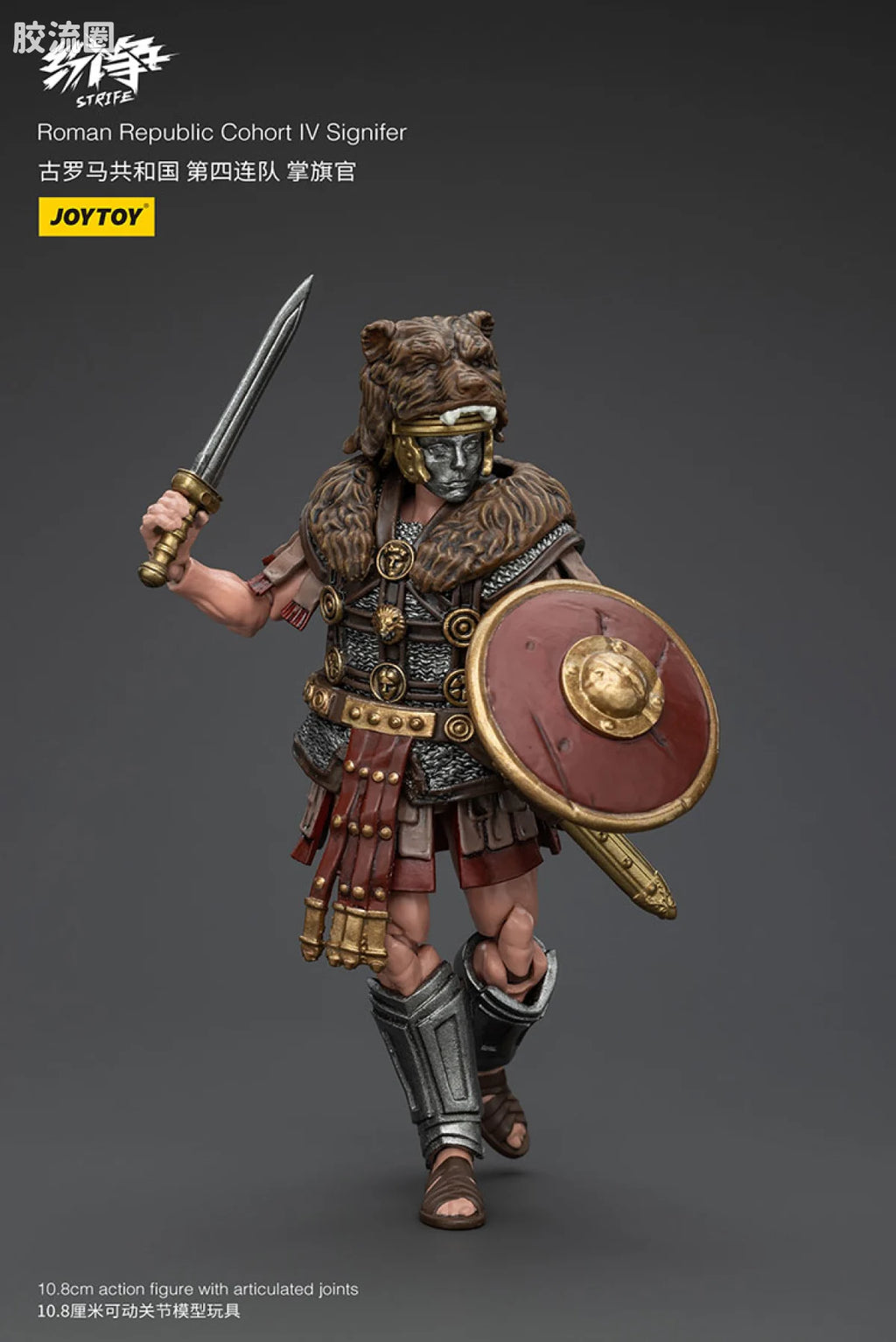JoyToy Roman Republic Cohort Squad