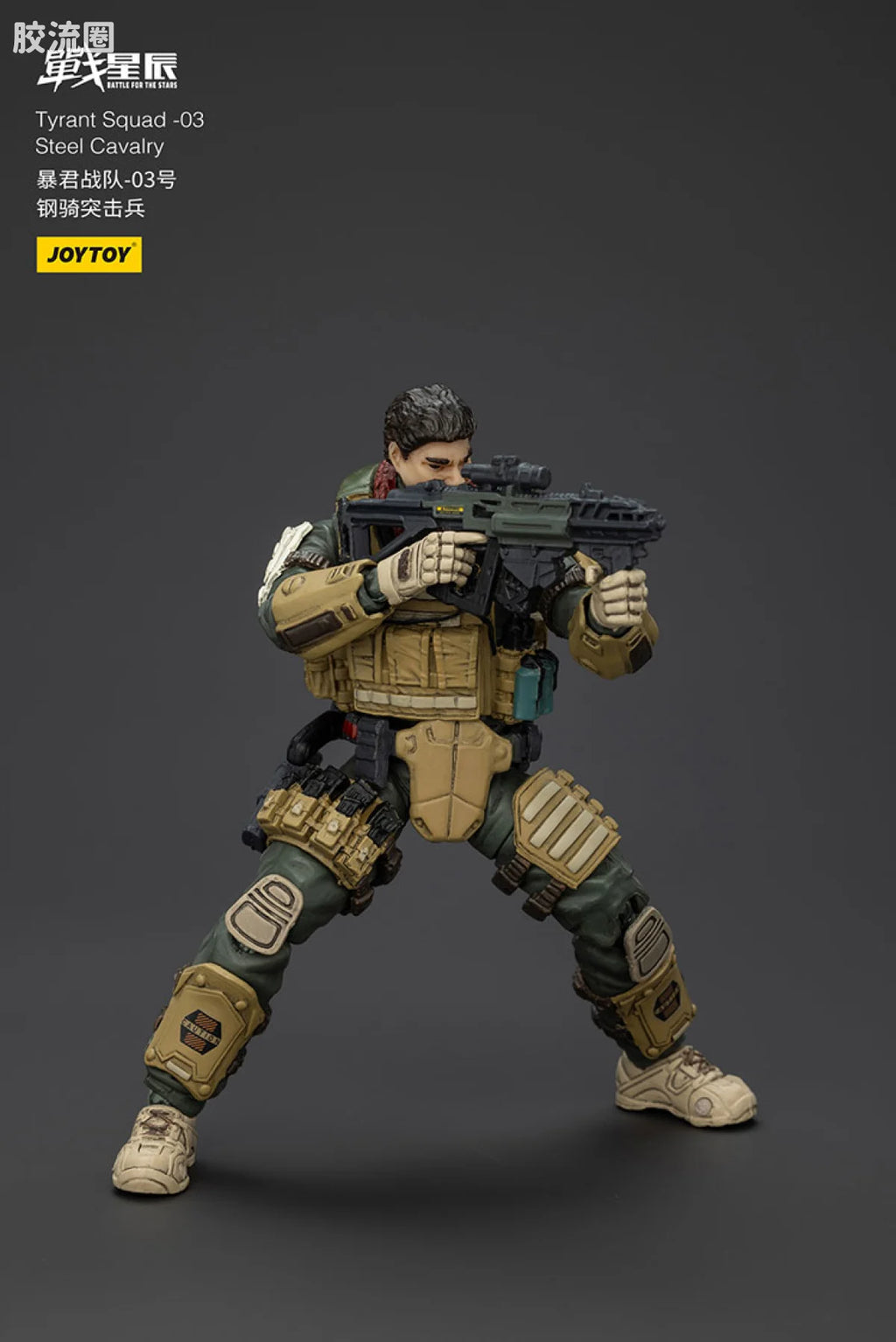 JoyToy Tyrant 03 Tactical Type