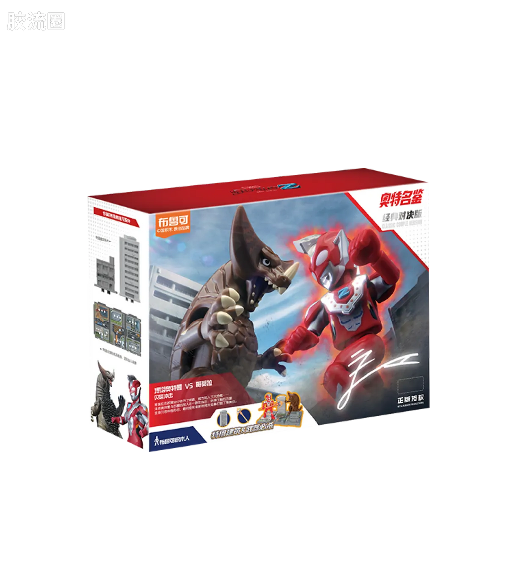 Blokees Ultraman Classic Theme Version - Ultraman Geed Magnificent