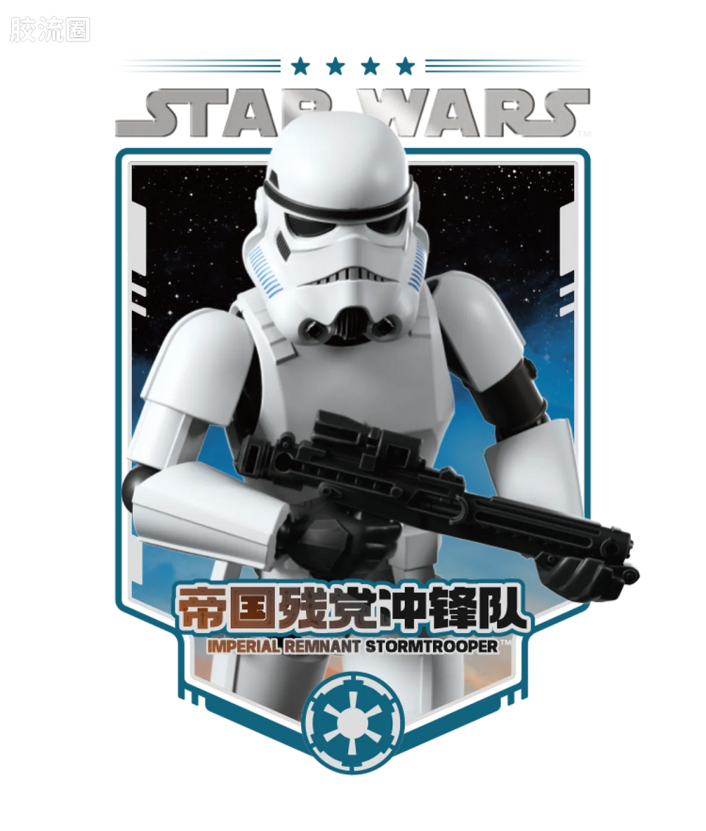 Blokees Star Wars Champion Class Lite Vol.1 Mandalorian & Grogu