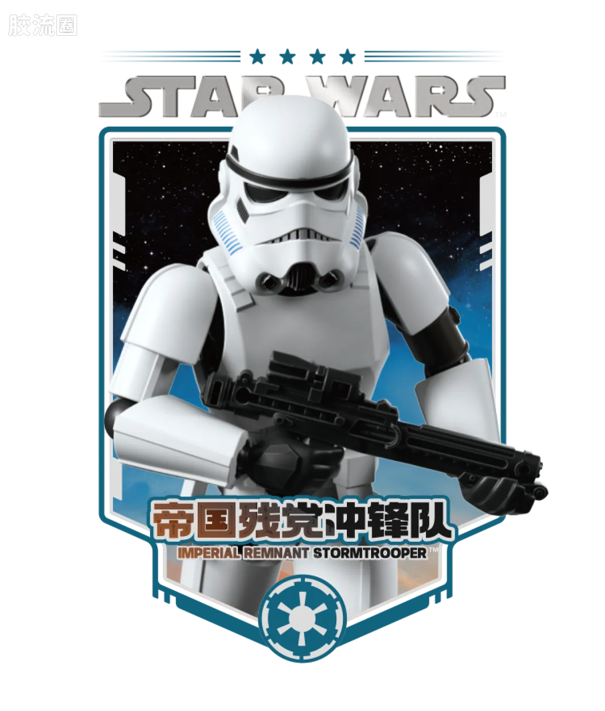 Blokees Star Wars Champion Class Lite Vol.1 Mandalorian & Grogu