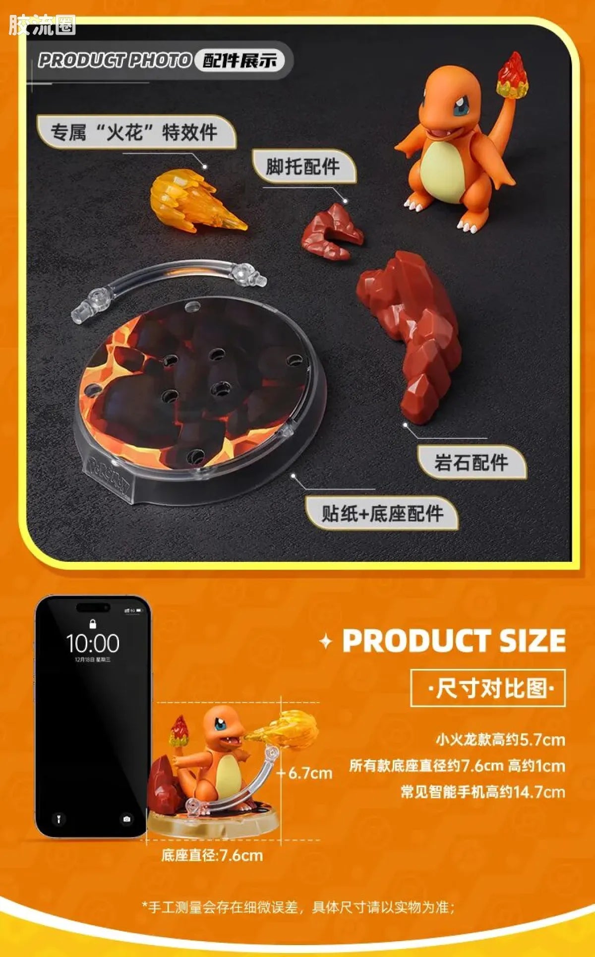 Blokees Pokemon Classic Ver S (source 155131)