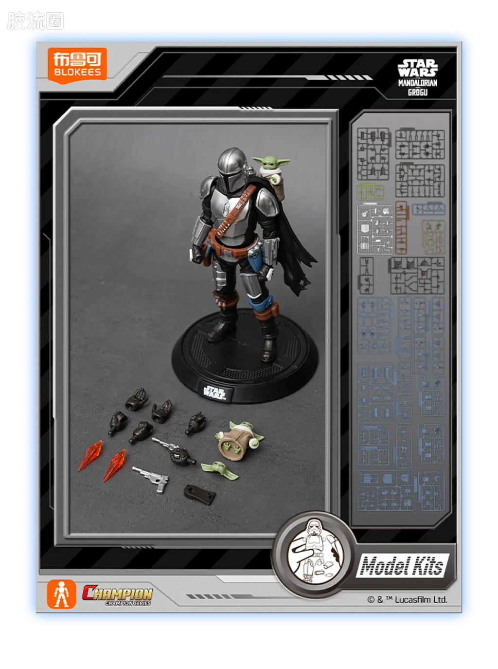 Blokees STAR WARS: THE MANDALORIAN & GROGU™ CHAMPION CLASS 05 DIN DJARIN™ & GROGU™ MODEL KITS | BLOKEES