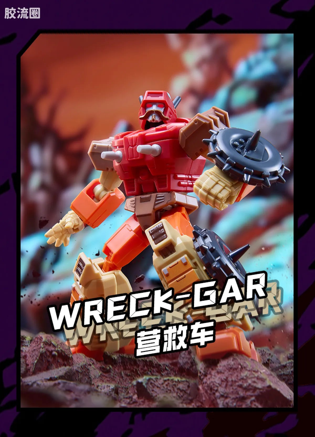 Blokees Transformers Galaxy Version 10 One Shall Stand
