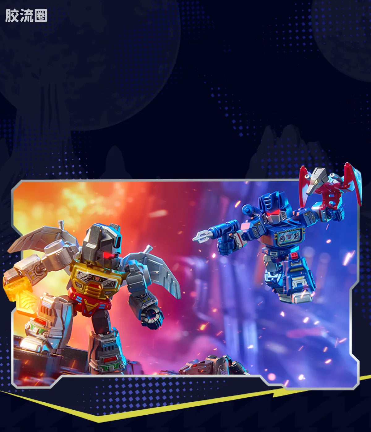 Blokees Transformers Defender Version 03 Heavy Metal War