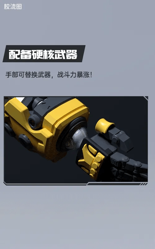 Blokees Herospire - Juyuan Jia (Giant Ape Armor)