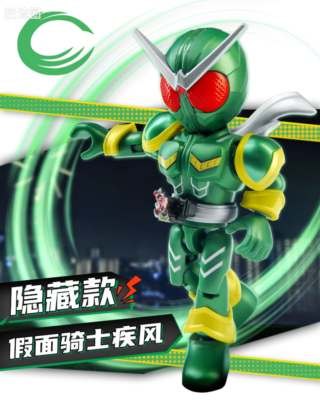 Blokees Kamen Rider All Stars Edition Vol 2 - Ace Partners